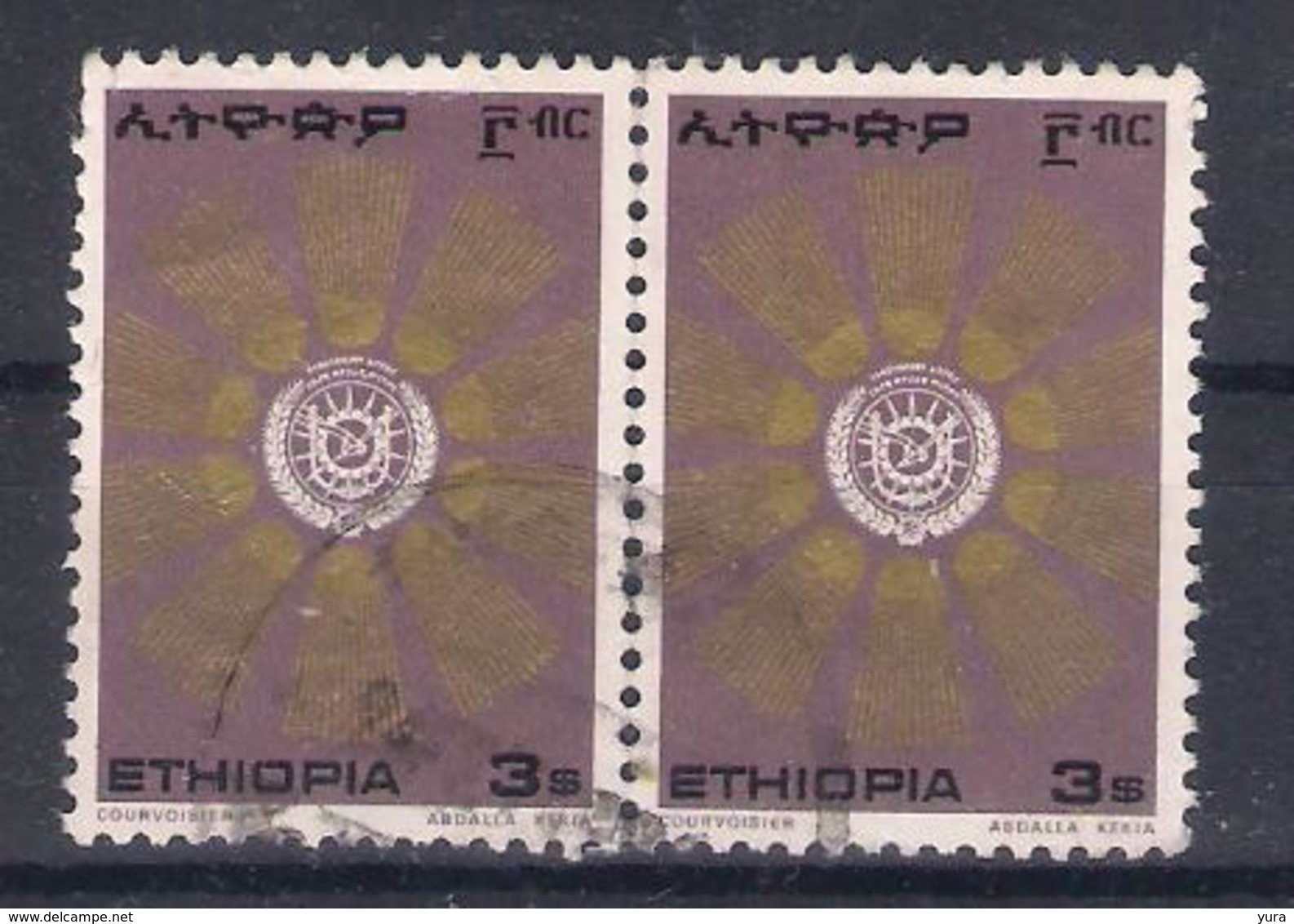 Ethhiopiia 1976 Sc Nr 805 Pair  (a1p12) - Ethiopie