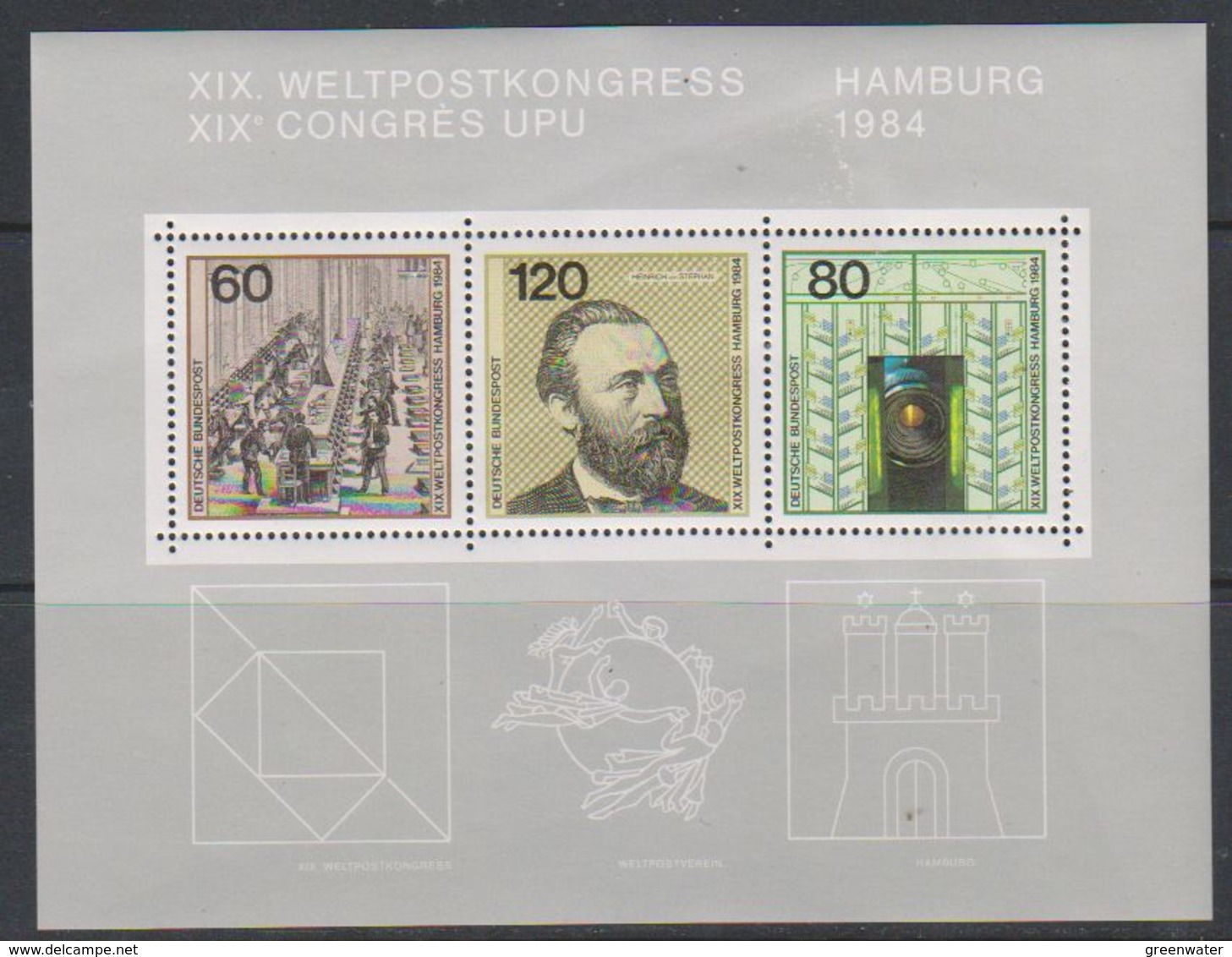 Germany 1984 Congrès UPU Hamburg  M/s ** Mnh  (39073) - Andere & Zonder Classificatie