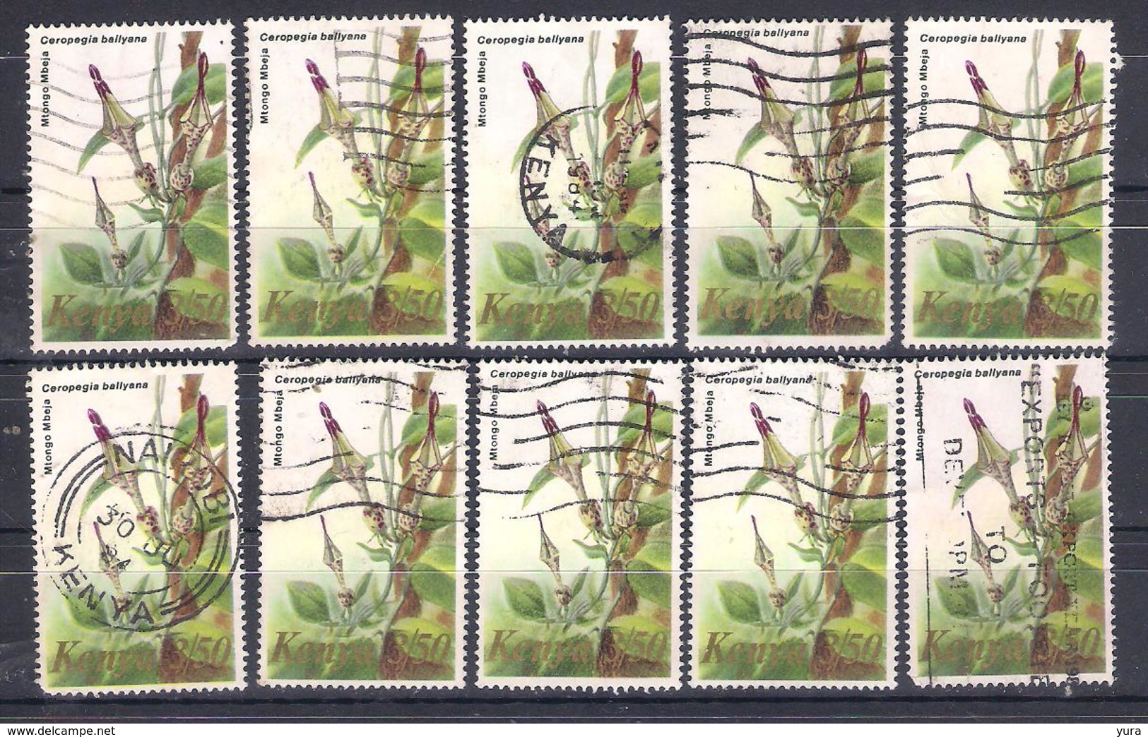 Lot 132  Kenia 1983 Sc Nr 287x10 - Other & Unclassified