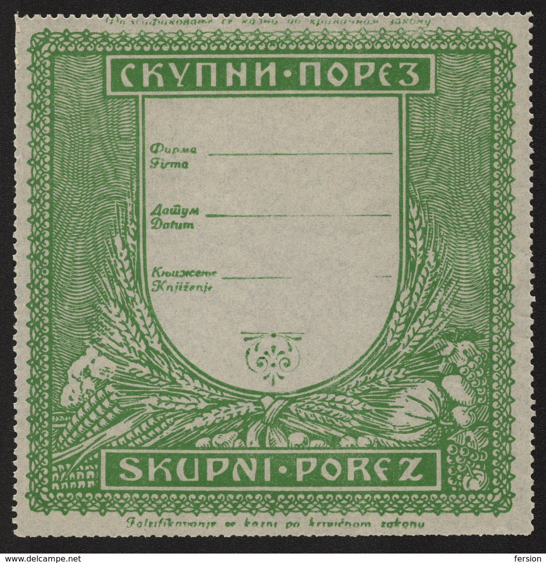 1925 Yugoslavia SHS - Control Label SALES TAX Revenue Stamp - No Gum - Officials