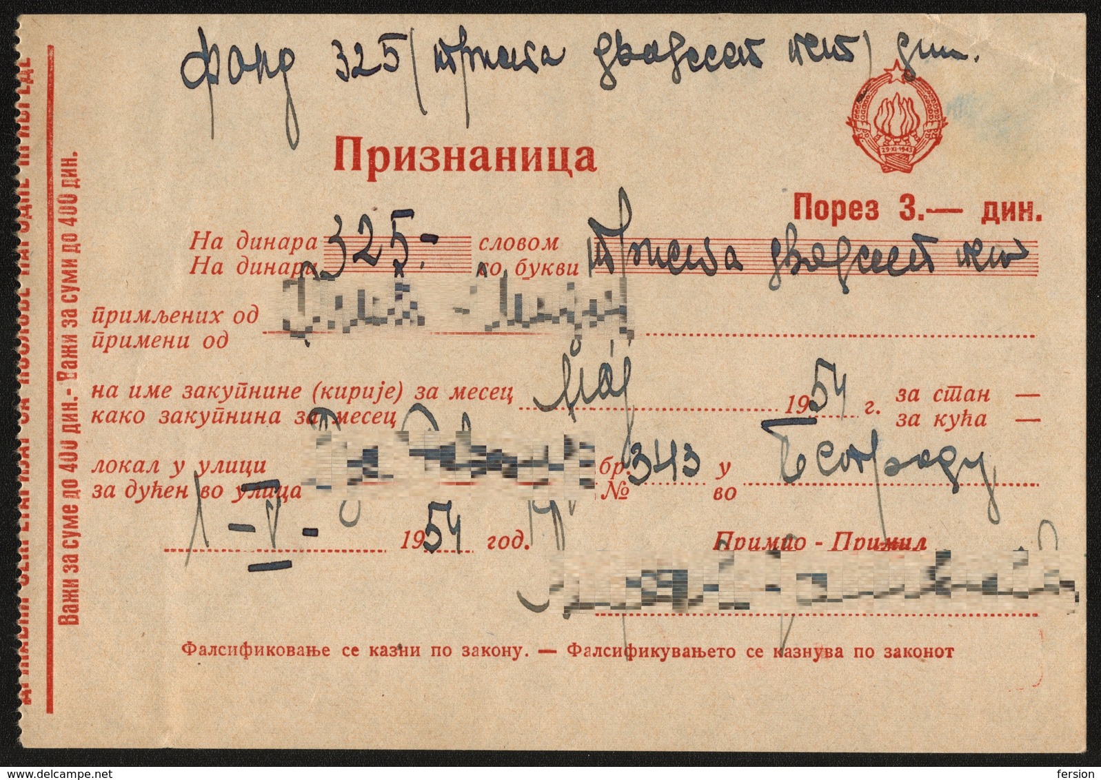 1954 Yugoslavia SERBIA BILL INVOICE Imprinted Revenue / Tax Stamp 3 Din - Used PRIZNANICA - Officials