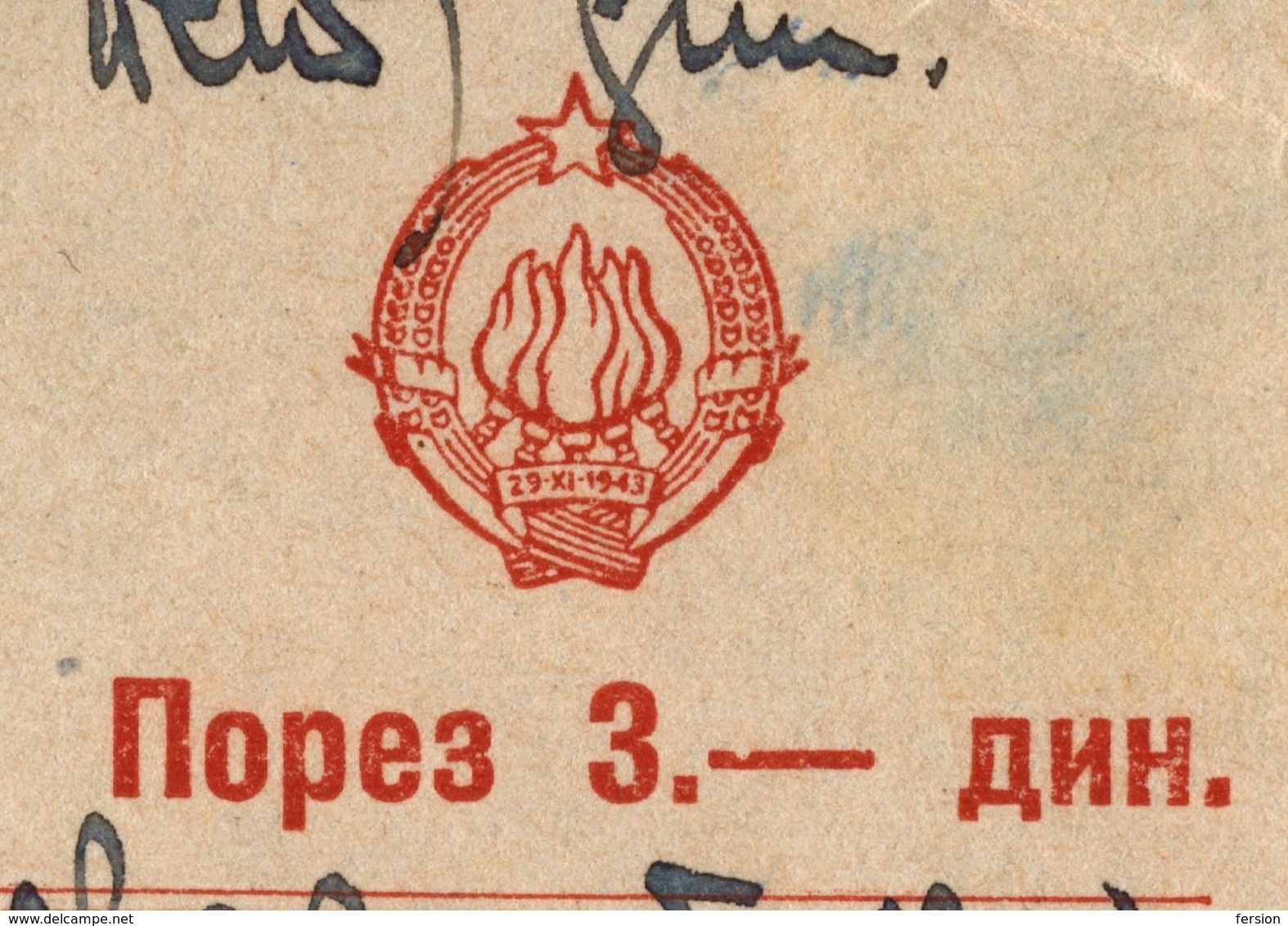 1954 Yugoslavia SERBIA BILL INVOICE Imprinted Revenue / Tax Stamp 3 Din - Used PRIZNANICA - Servizio