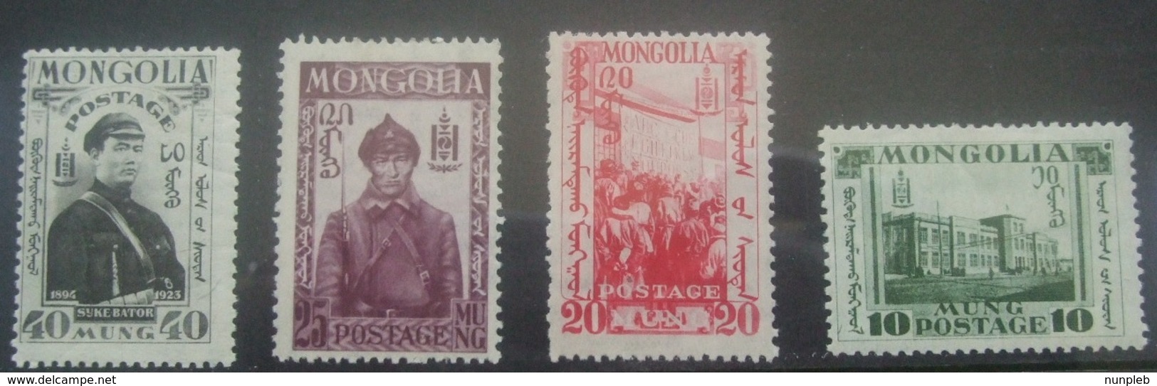 MONGOLIA 1932 MH - Mongolia