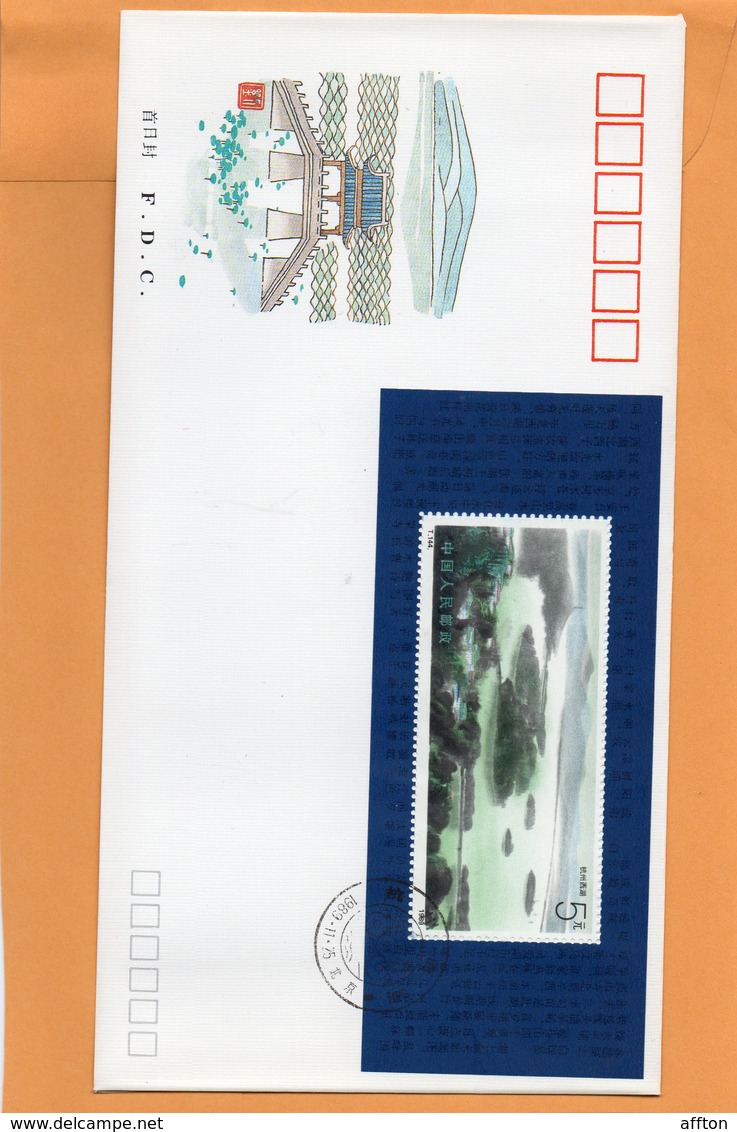 PR China 1989 FDC - 1980-1989