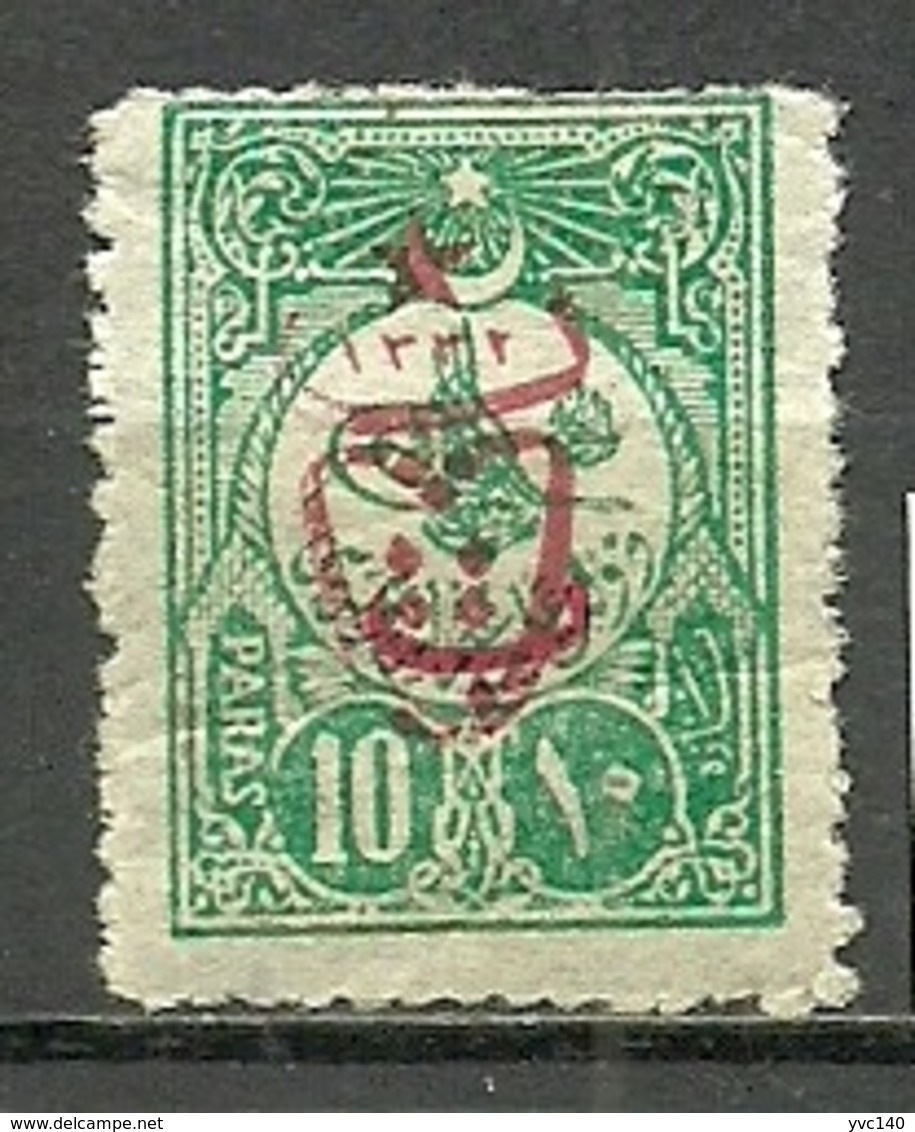 Turkey; 1917 Overprinted War Issue Stamp 10 P. ERROR "Overprint On Wrong Stamp" (Certificated) RRR - Neufs