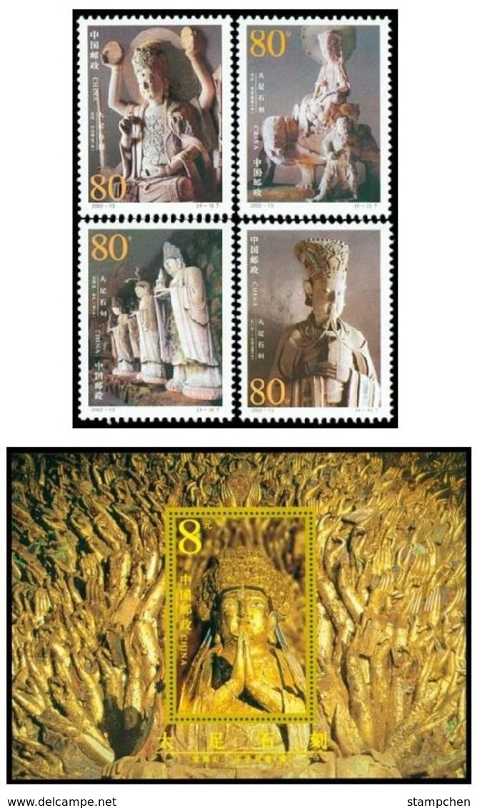 China 2002-13 & 13m Dazu Stone Carvings Stamps & S/s Buddha Relic - Collezioni & Lotti