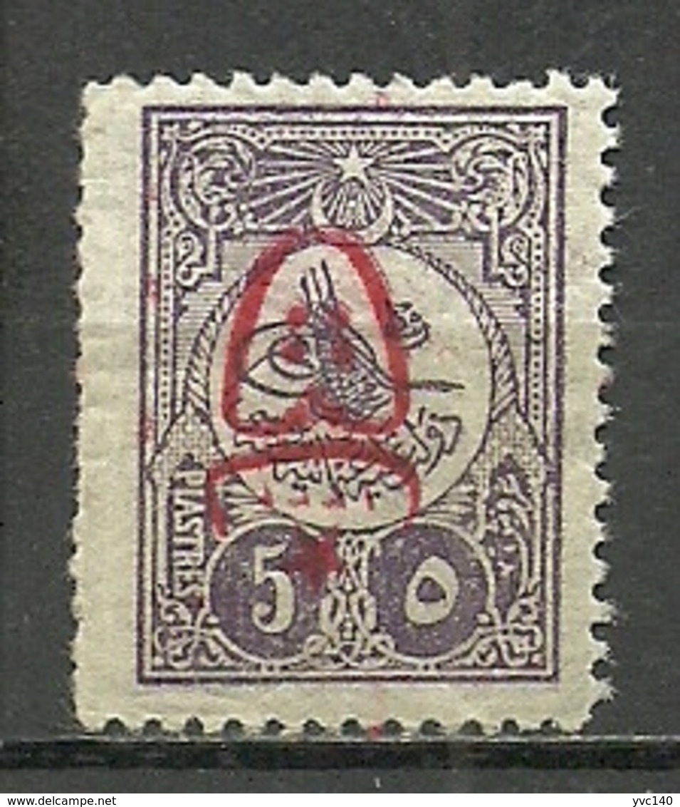 Turkey; 1917 Overprinted War Issue Stamp 5 K. ERROR "Inverted Overprint" RRR - Ungebraucht