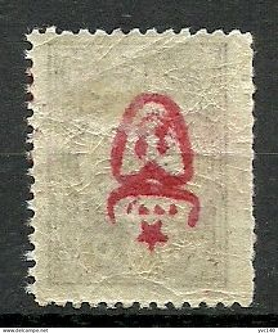 Turkey; 1917 Overprinted War Issue Stamp 5 K. ERROR "Inverted Overprint" RRR - Nuovi