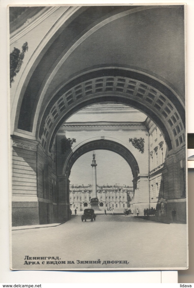 LENINGRAD 1954 St. Petersburg Arch Overlooking The Winter Palace Alexander Column USSR Vintage Old Photo Postcard RPPC - Monuments