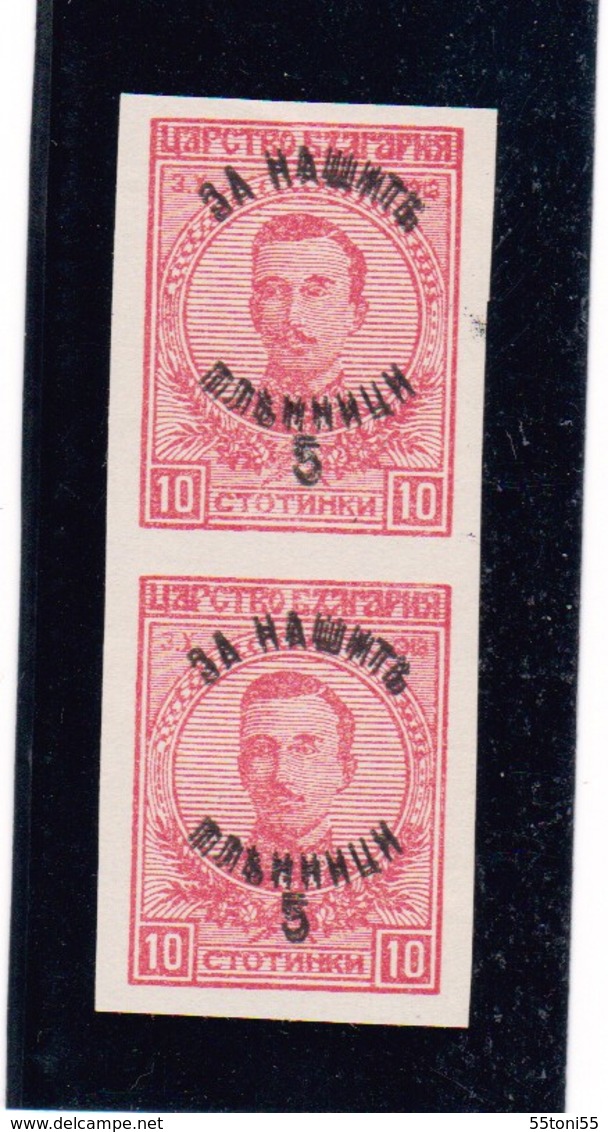 1920  ERROR – IMPERF DOUBLE  Surcharge (*) Pair    BULGARIA / Bulgarien - Errors, Freaks & Oddities (EFO)