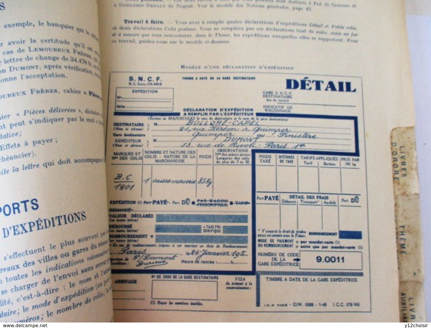 LIVRE REVUE METHODES PIGIER COMPTABILITE COMMERCIALES INTRODUCTION A LA COMPTABILITE