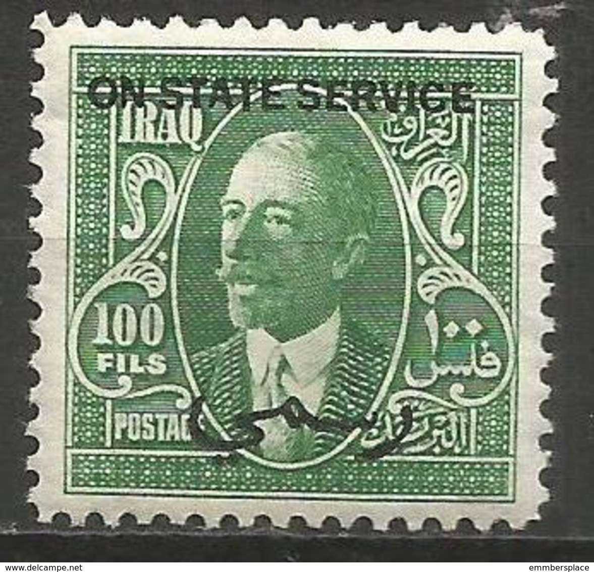 Iraq - 1932 King Faisal I Official 100f Fresh Mint MH *   Sc O68 - Iraq