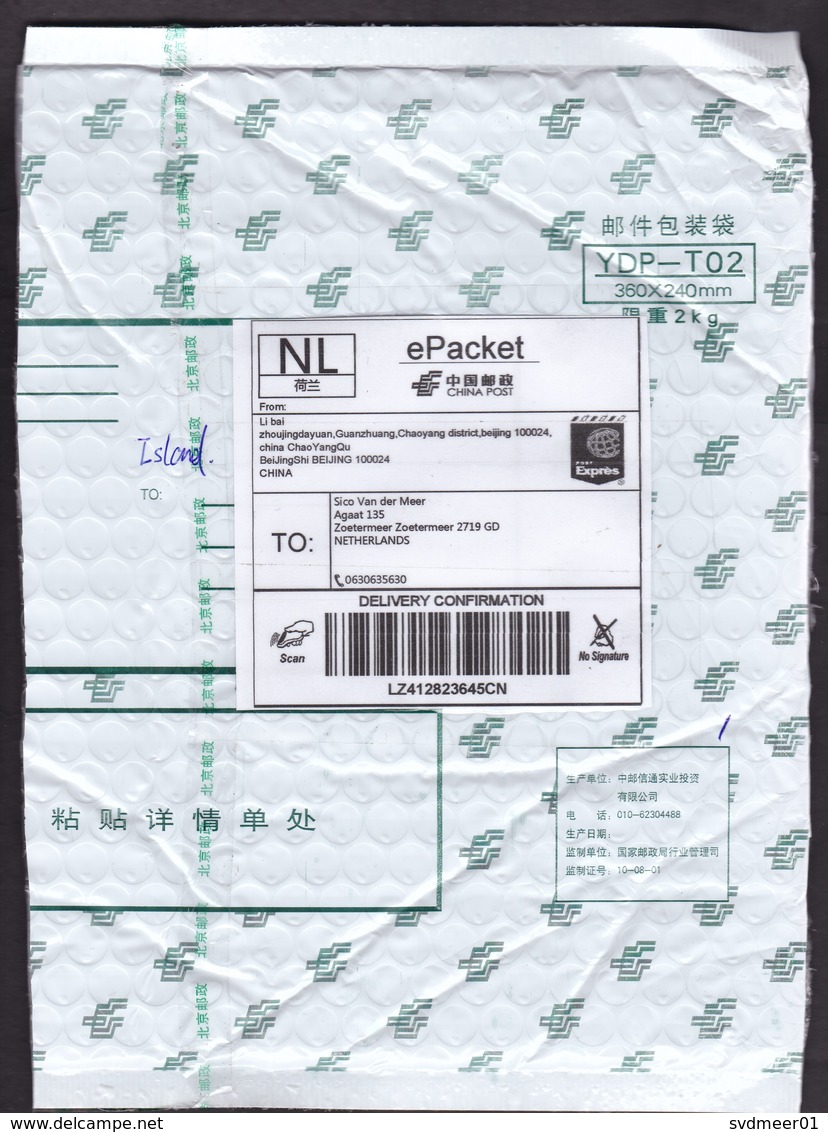 China: Plastic Express Cover To Netherlands, 2018, Self-printed EPacket & CN22 Customs Label, Expres (opened At 2 Sides) - Brieven En Documenten