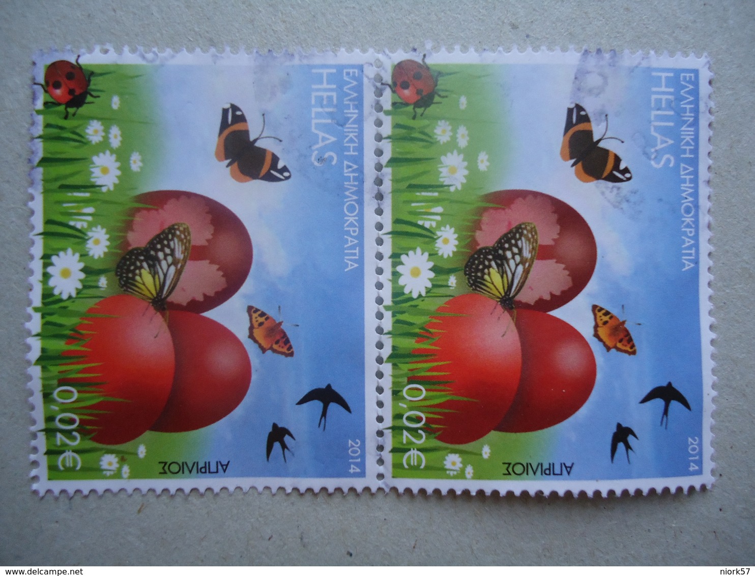 GREECE USED STAMPS 2014 BUTTERFLIES FRUIT PAIR - Other & Unclassified