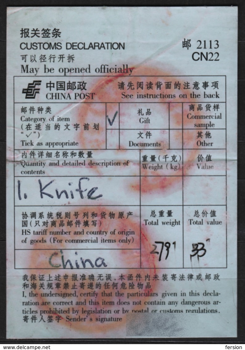 CHINA - Customs Declaration / DÉCLARATION EN DOUANE / LABEL VIGNETTE - CN22 2113 - Used - Spoorwegzegels