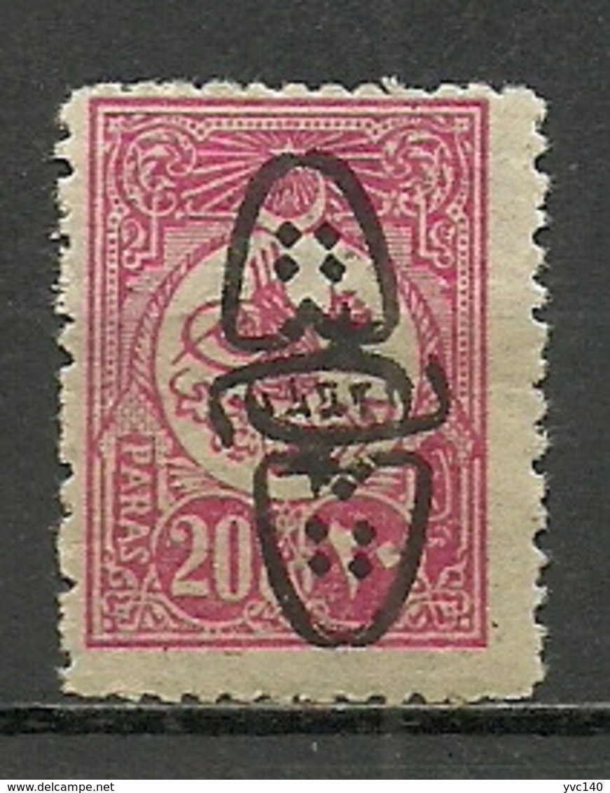 Turkey; 1917 Overprinted War Issue Stamp 20 P. ERROR "Double Overprint" (One Is Inverted) - Neufs