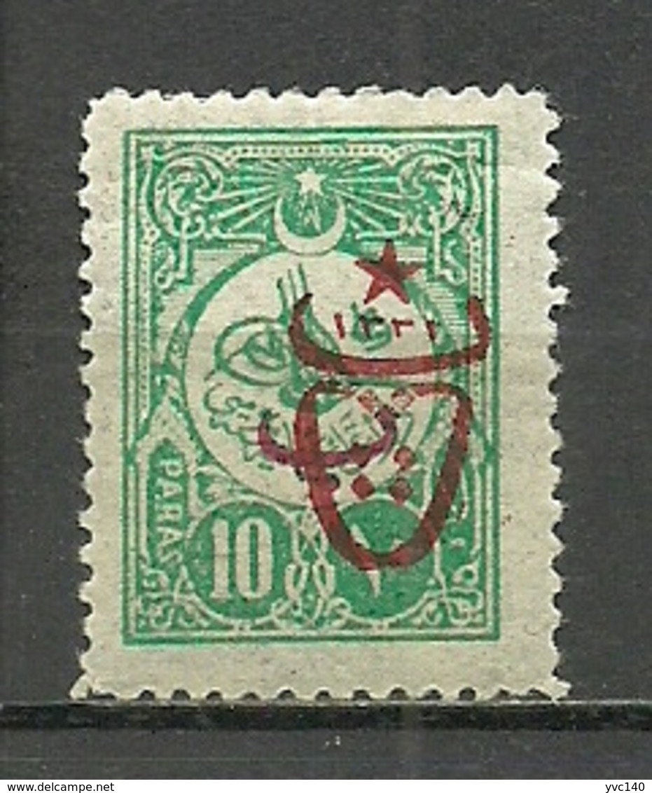 Turkey; 1917 Overprinted War Issue Stamp 10 P. ERROR "Overprint In Red Instead Of In Black" (Signed) RRR - Ongebruikt