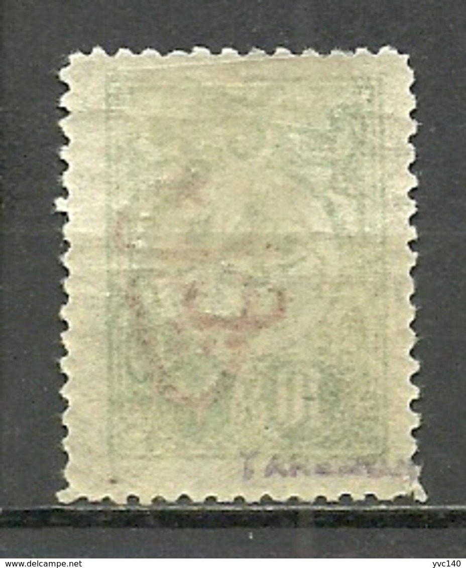 Turkey; 1917 Overprinted War Issue Stamp 10 P. ERROR "Overprint In Red Instead Of In Black" (Signed) RRR - Unused Stamps