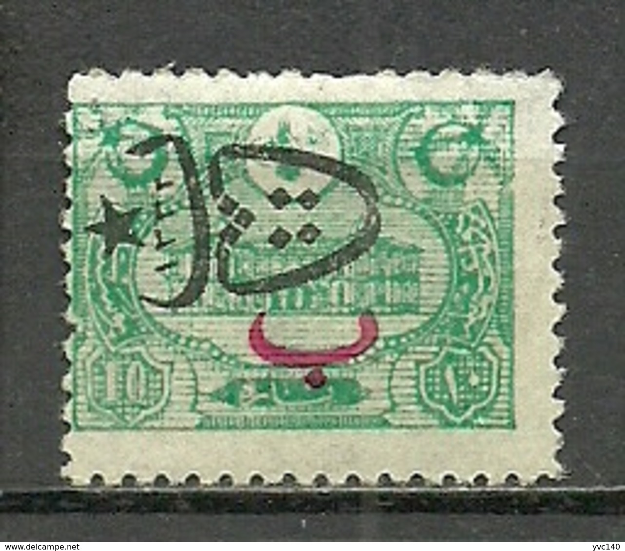 Turkey; 1917 Overprinted War Issue Stamp 10 P. ERROR "Inverted Overprint" (Signed) - Unused Stamps