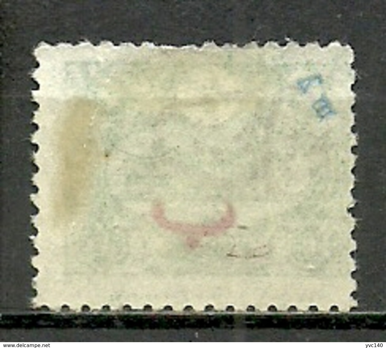 Turkey; 1917 Overprinted War Issue Stamp 10 P. ERROR "Inverted Overprint" (Signed) - Ongebruikt