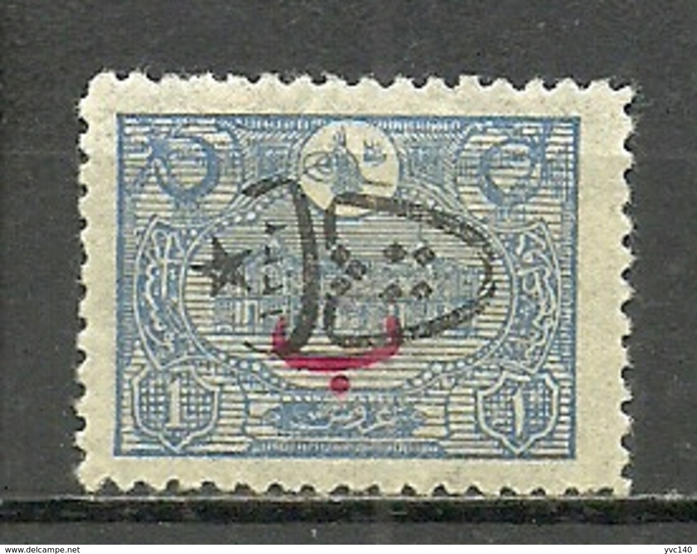 Turkey; 1917 Overprinted War Issue Stamp 1 K. ERROR "Inverted Overprint" (Signed) - Unused Stamps