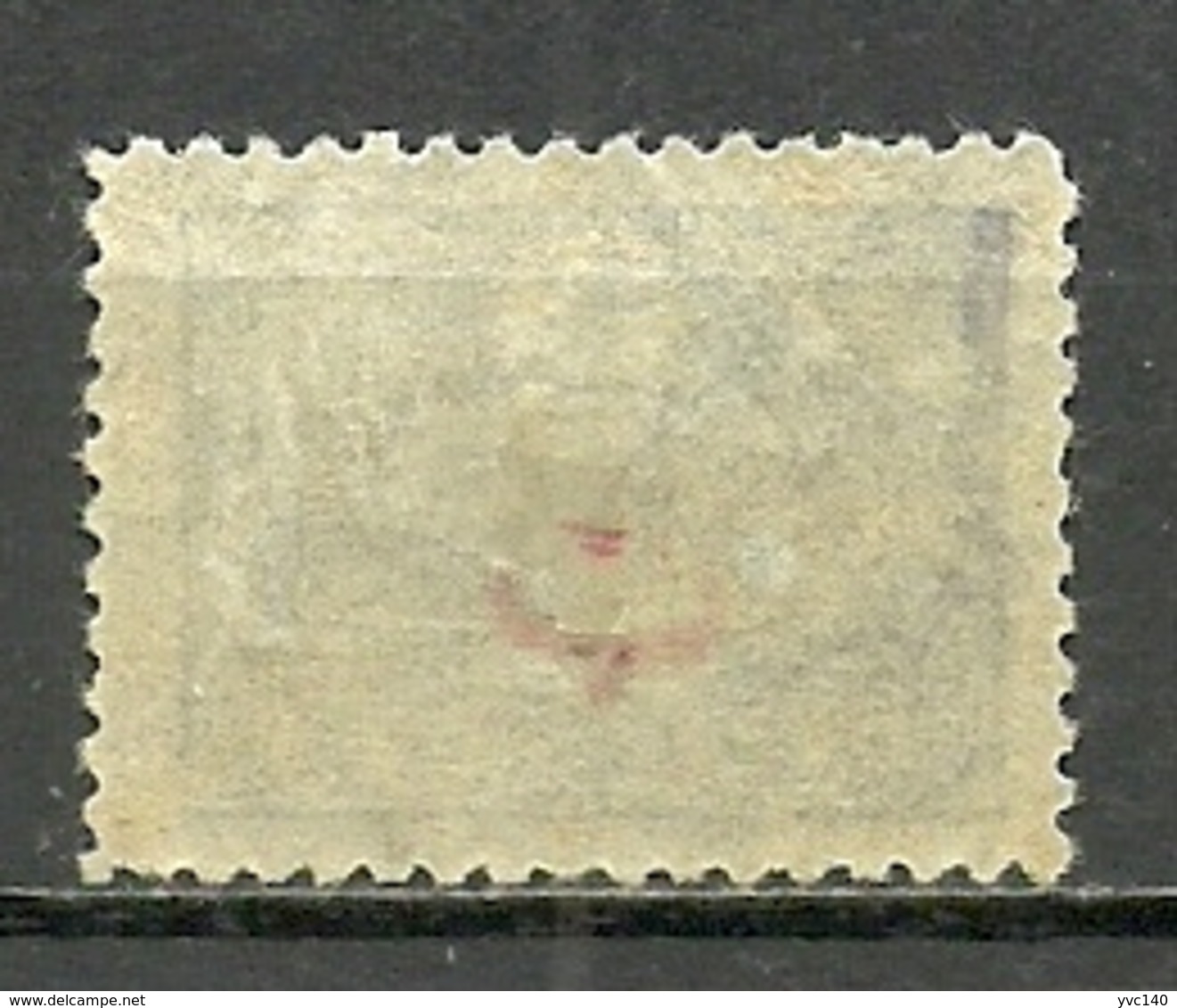 Turkey; 1917 Overprinted War Issue Stamp 1 K. ERROR "Inverted Overprint" (Signed) - Nuevos