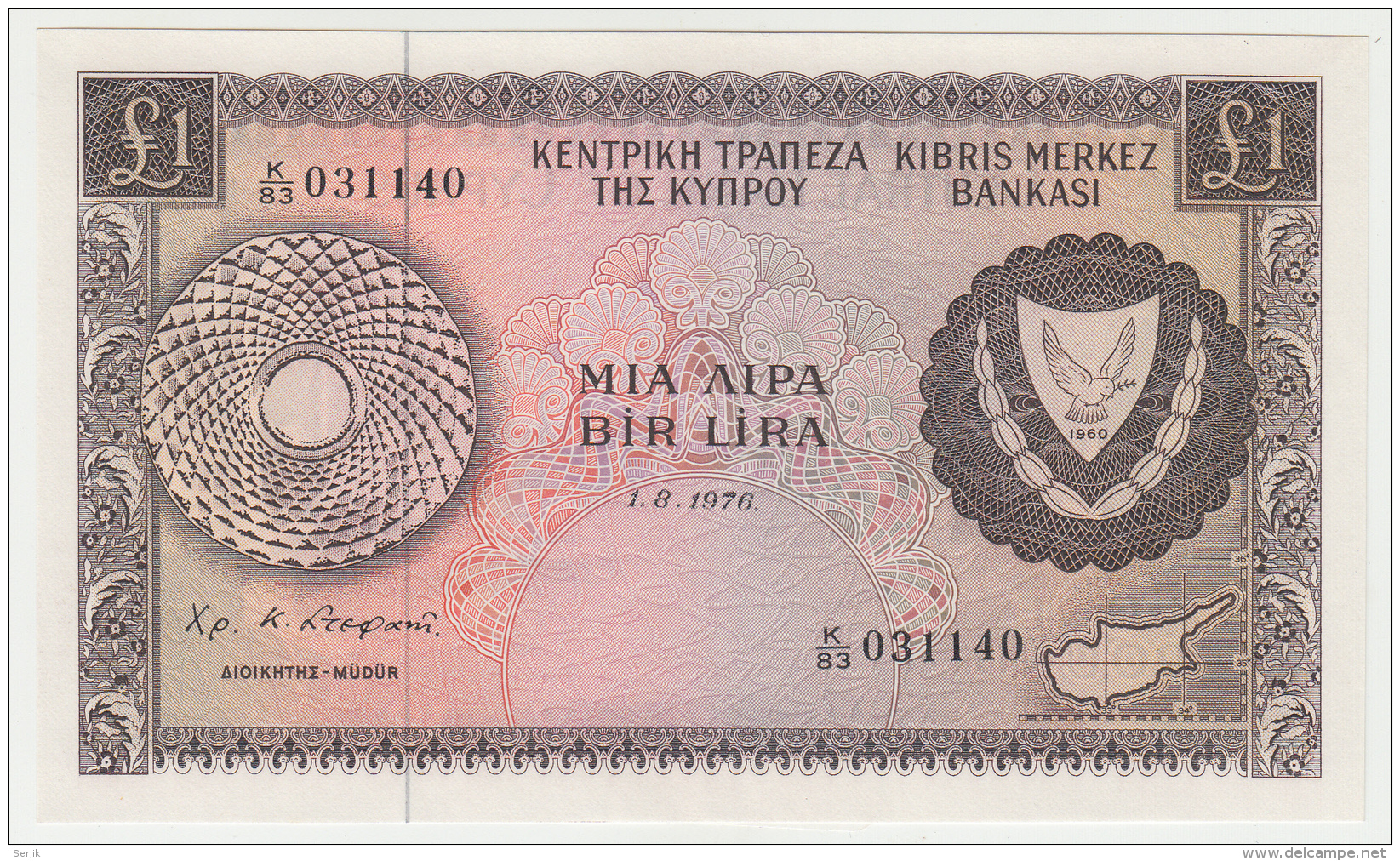 Cyprus 1 Pound 1976 UNC NEUF Pick 43c  43 C - Chypre