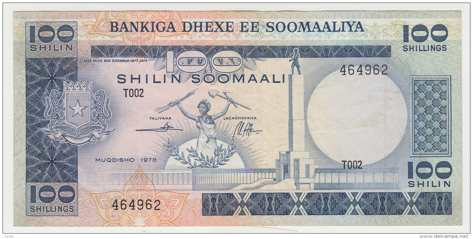 Somalia 100 Shillings 1978 VF+ Pick 24 - Somalia