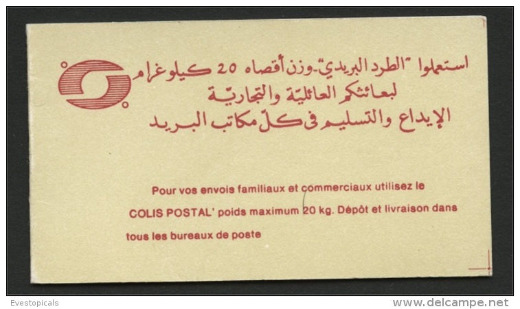 ALGERIA, BOOKLET DEFINITIVES ALGER VIEW - Algérie (1962-...)