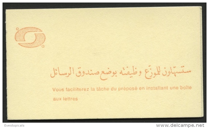 ALGERIA, BOOKLET DEFINITIVES PALMS - Algérie (1962-...)