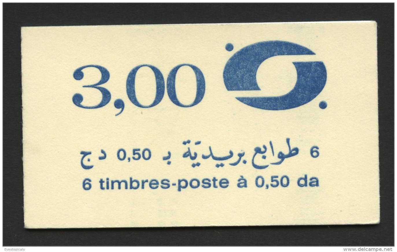 ALGERIA, BOOKLET DEFINITIVES 30 YEARS REPUBLIC - Algeria (1962-...)