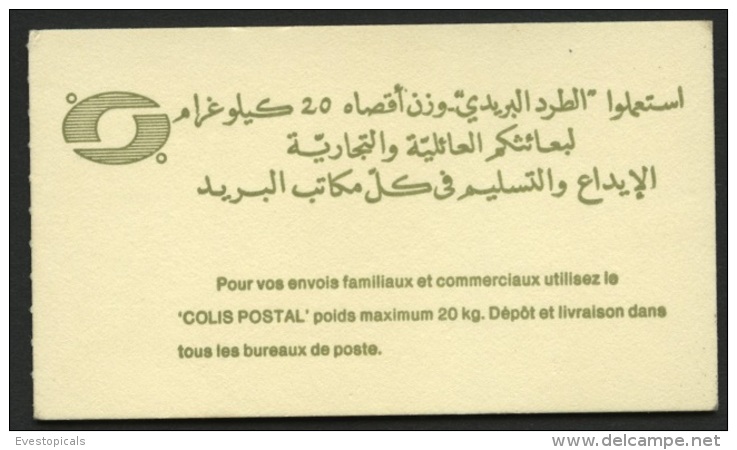 ALGERIA, BOOKLET DEFINITIVES 30 YEARS REPUBLIC - Algérie (1962-...)