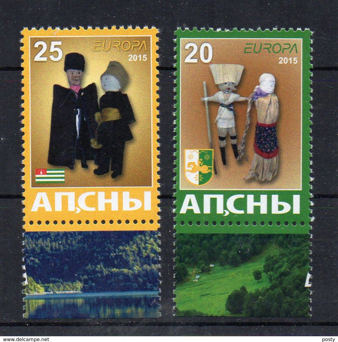 GEORGIE - GEORGIA - ABKHAZIE - ABKHAZIA - EUROPA - OLD TOYS - JOUETS ANCIENS - 2015 - - Autres - Europe