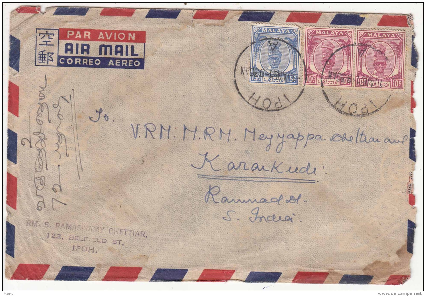 Perak Used Airmail  1951 Ipoh Malaya - Perak