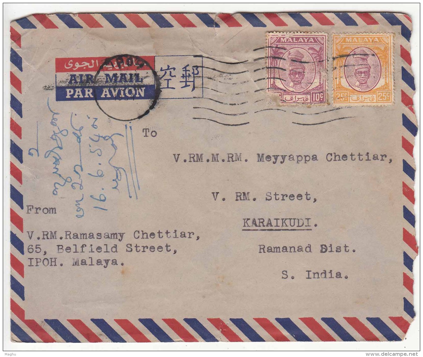 Perak Used  Airmail  1955 Ipoh Malaya - Perak