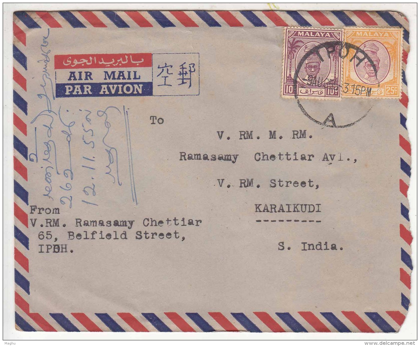 Perak Used  Airmail  1955 Ipoh Malaya - Perak