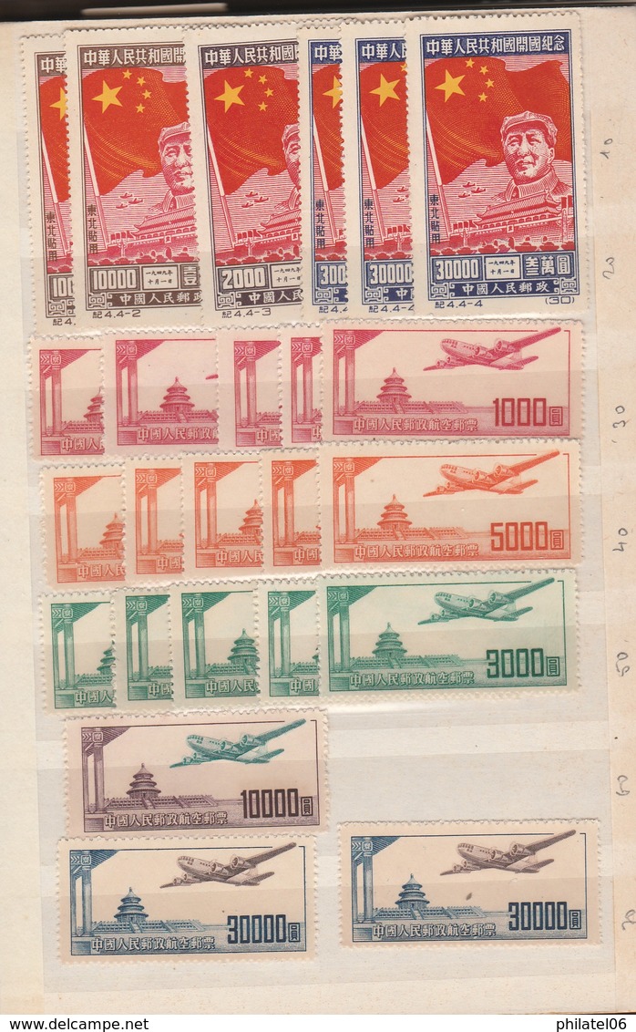 CHINA  STAMPS MINT (STAMPS OF THIS PERIOD DONT HAVE GUM) - Nuovi