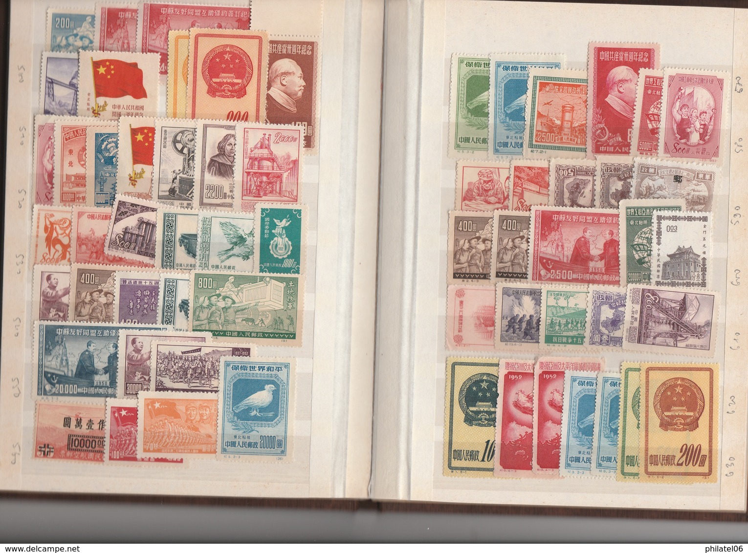 CHINA  STAMPS MINT (STAMPS OF THIS PERIOD DONT HAVE GUM) - Ongebruikt