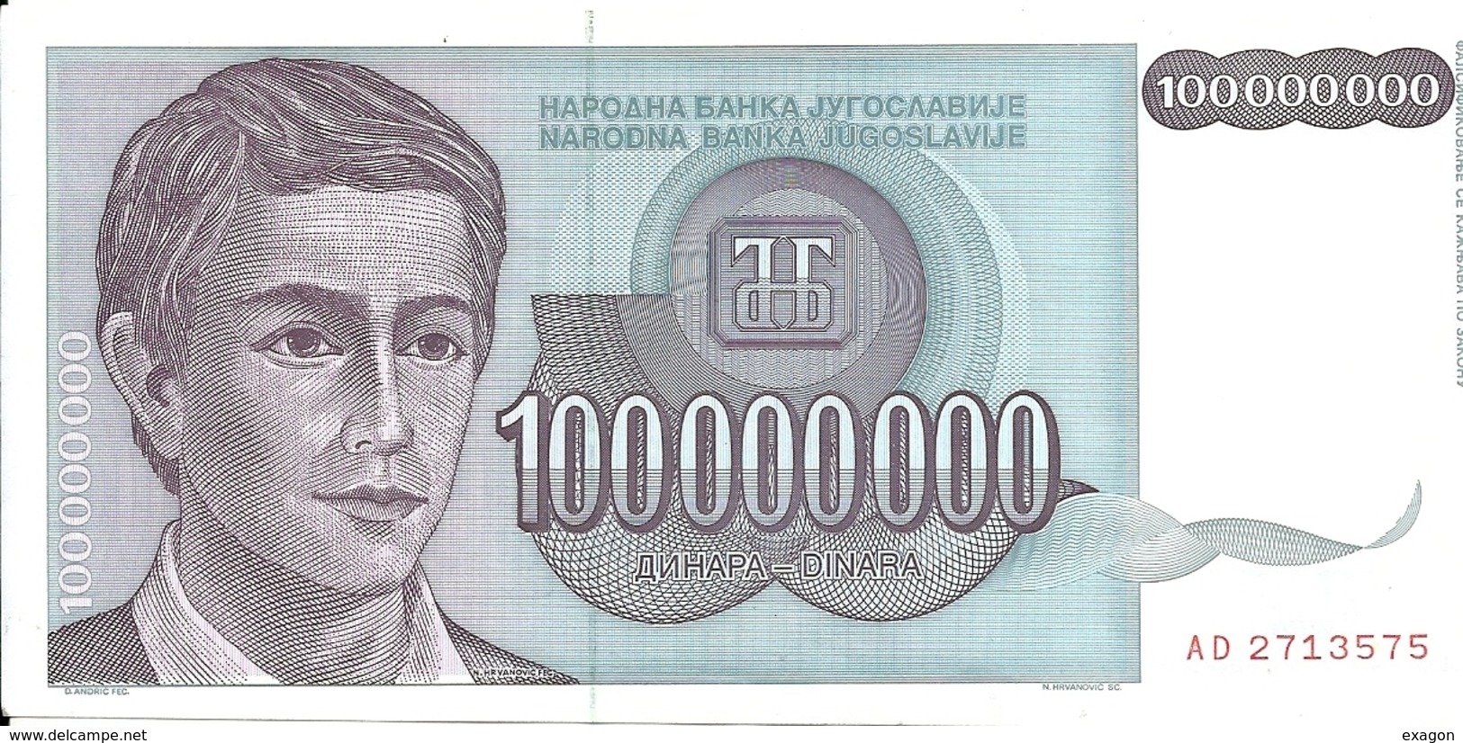 Banconota Da  100.000.000  DINARA  Della IUGOSLAVIA  -  Anno 1993. - Jugoslawien