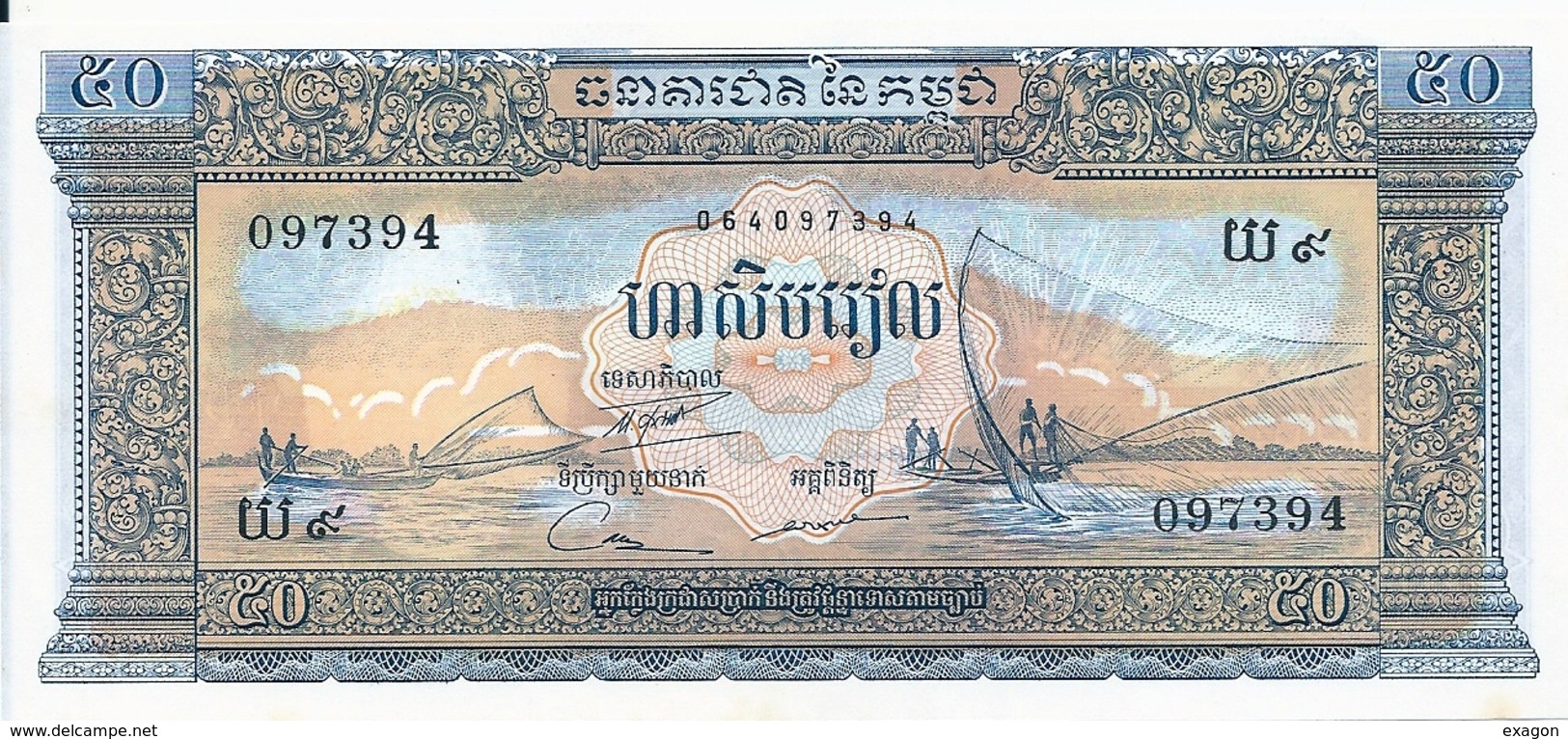 Banconota CAMBOGIA   DA  5O   RIELS  - Anno  2014. - Cambogia