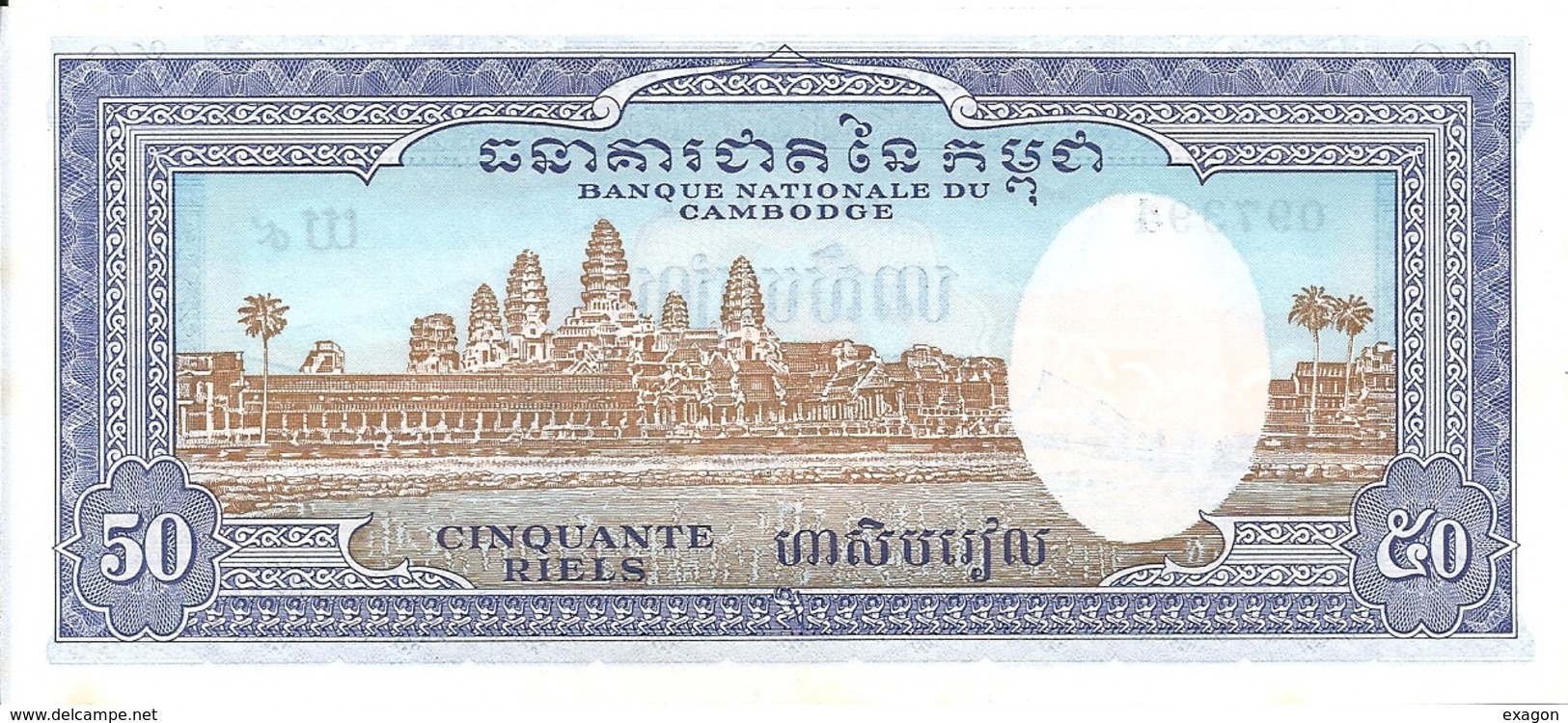 Banconota CAMBOGIA   DA  5O   RIELS  - Anno  2014. - Cambogia