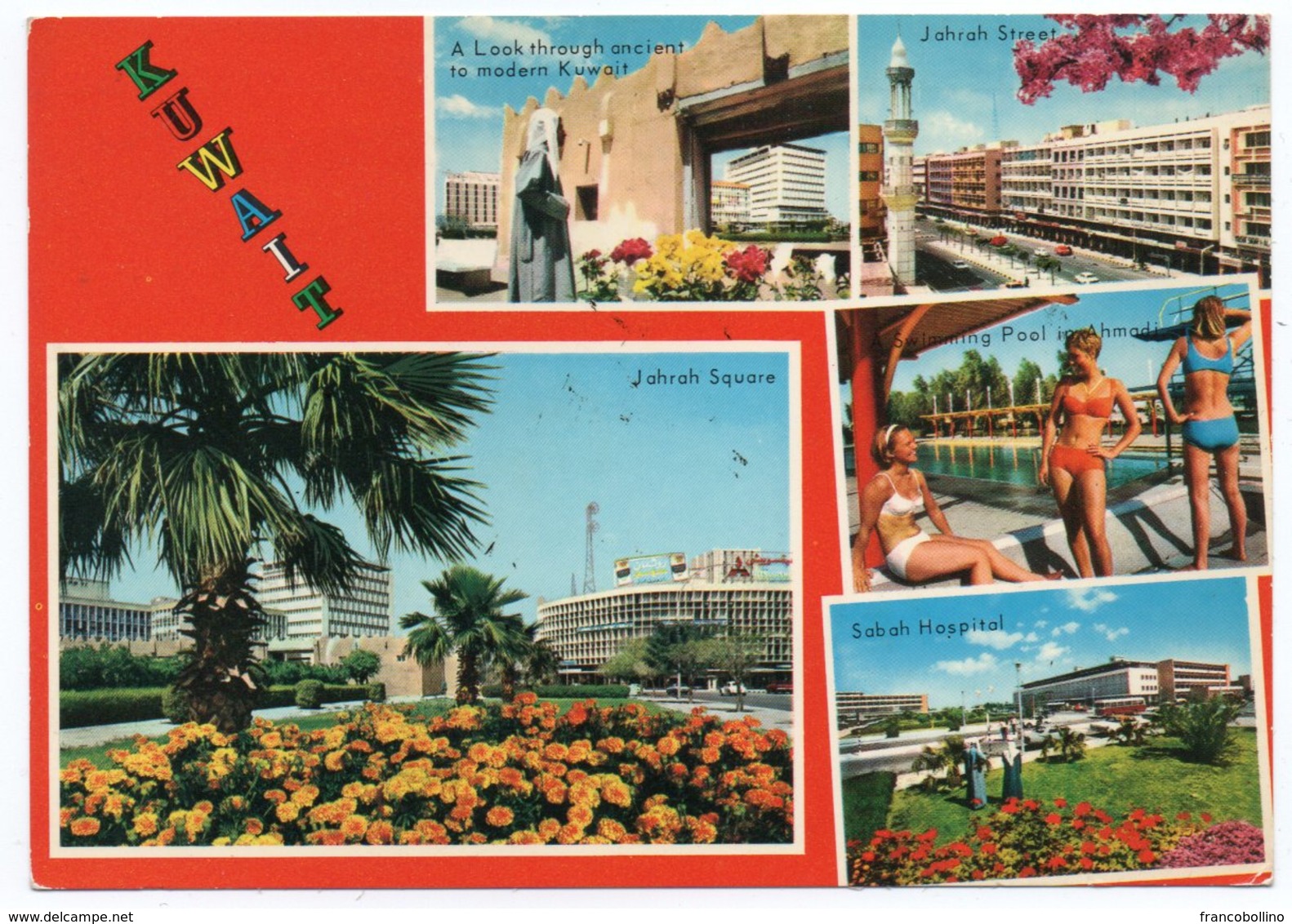 KUWAIT - VIEWS / MOSQUE / HOSPITAL / SWIMMING POOL AHMADI- BIKINI GIRLS / THEMATIC STAMP-SHIP - Kuwait