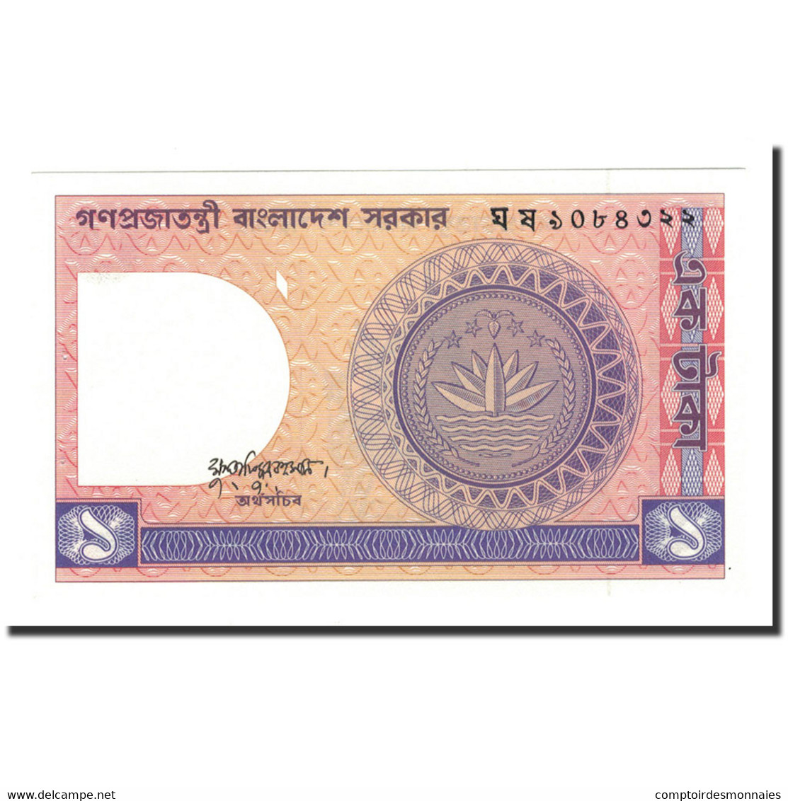 Billet, Bangladesh, 1 Taka, 1982-1993, KM:6Ba, SUP+ - Bangladesh