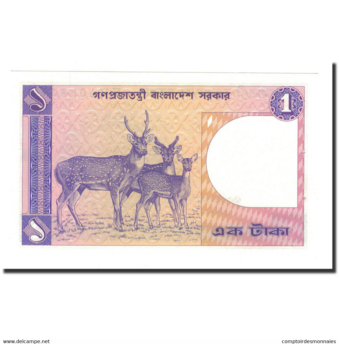 Billet, Bangladesh, 1 Taka, 1982-1993, KM:6Ba, SUP+ - Bangladesh