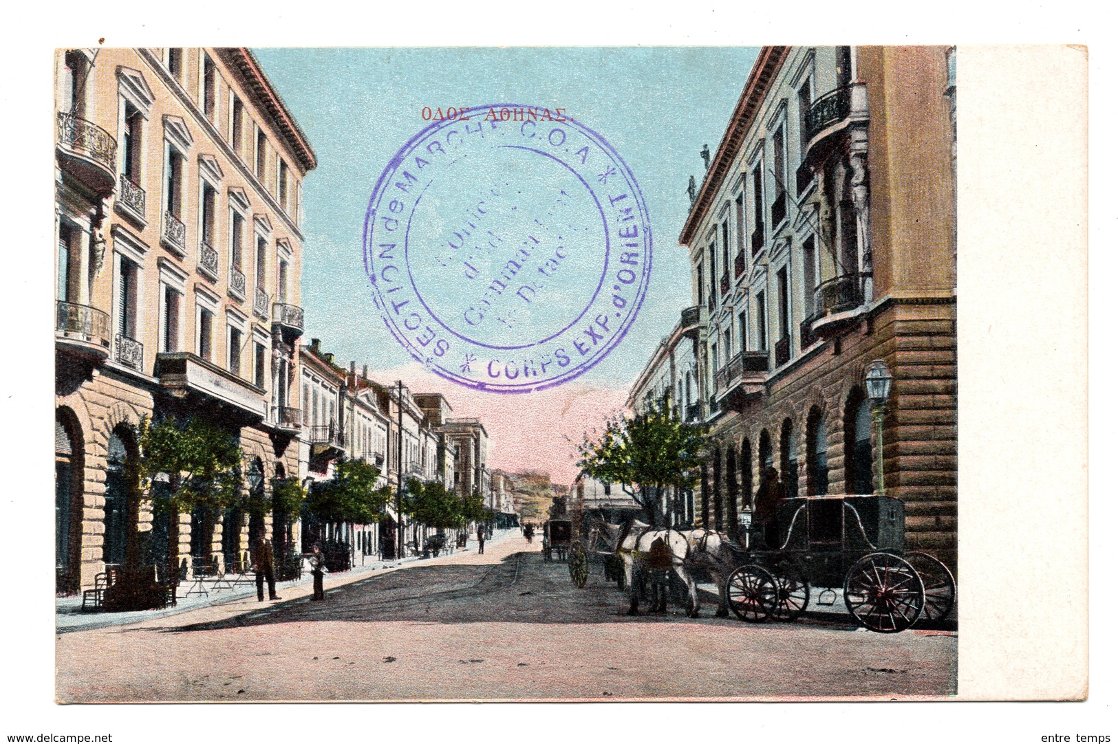 Grèce Mytilène Cachet C.O.A  Corp Exp.d'Orient - Griechenland