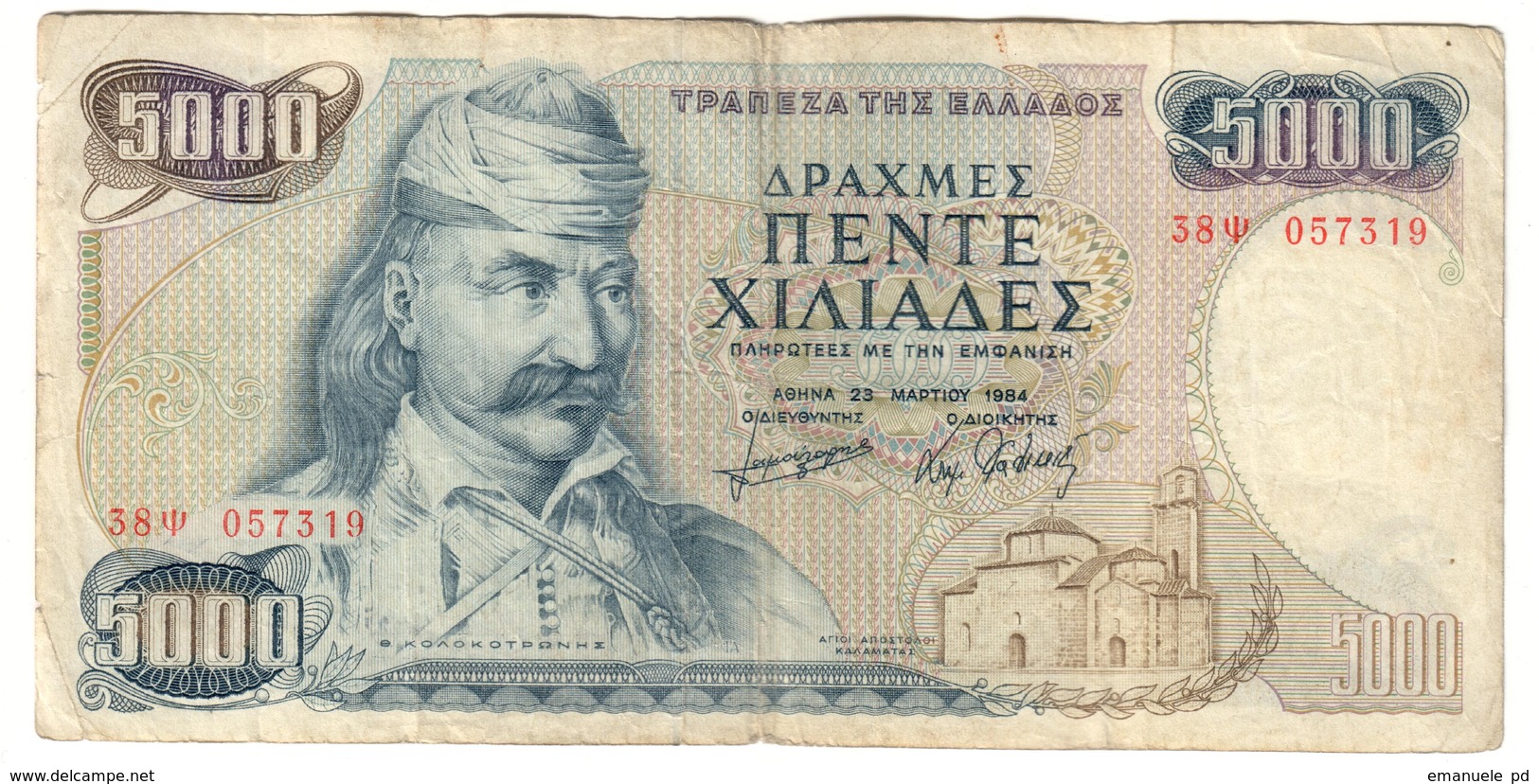 Greece 5000 Drachmai 1984 - Grecia