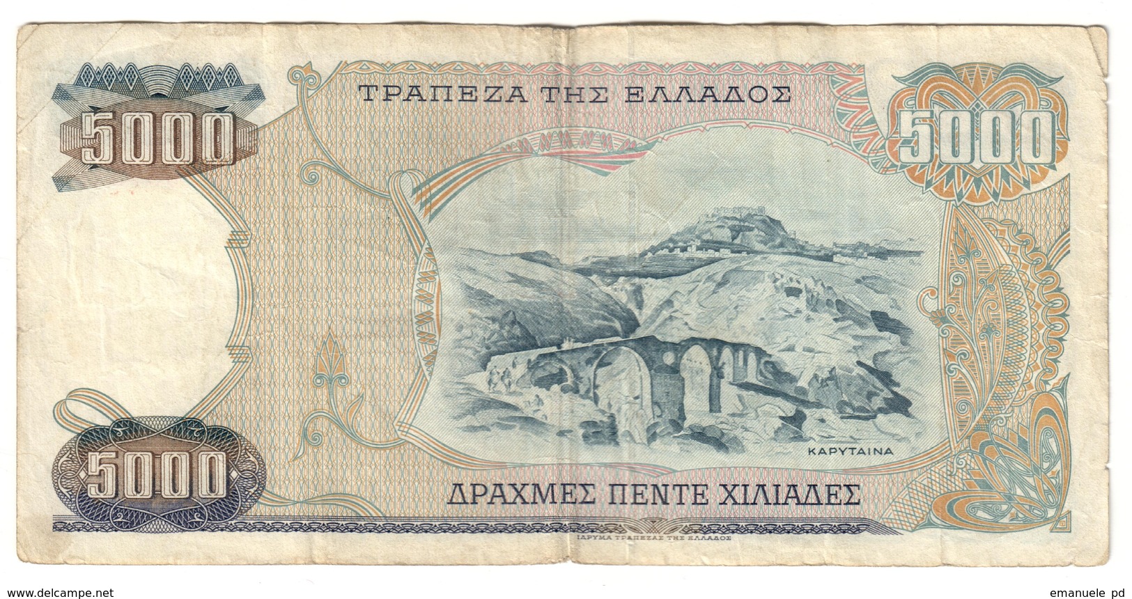 Greece 5000 Drachmai 1984 - Grecia