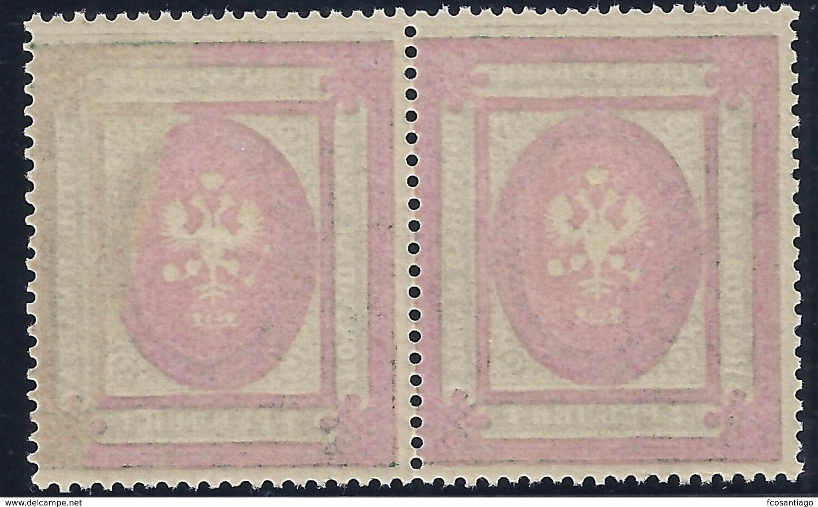 RUSIA 1889/1904 - Yvert #54 - MNH ** - Unused Stamps