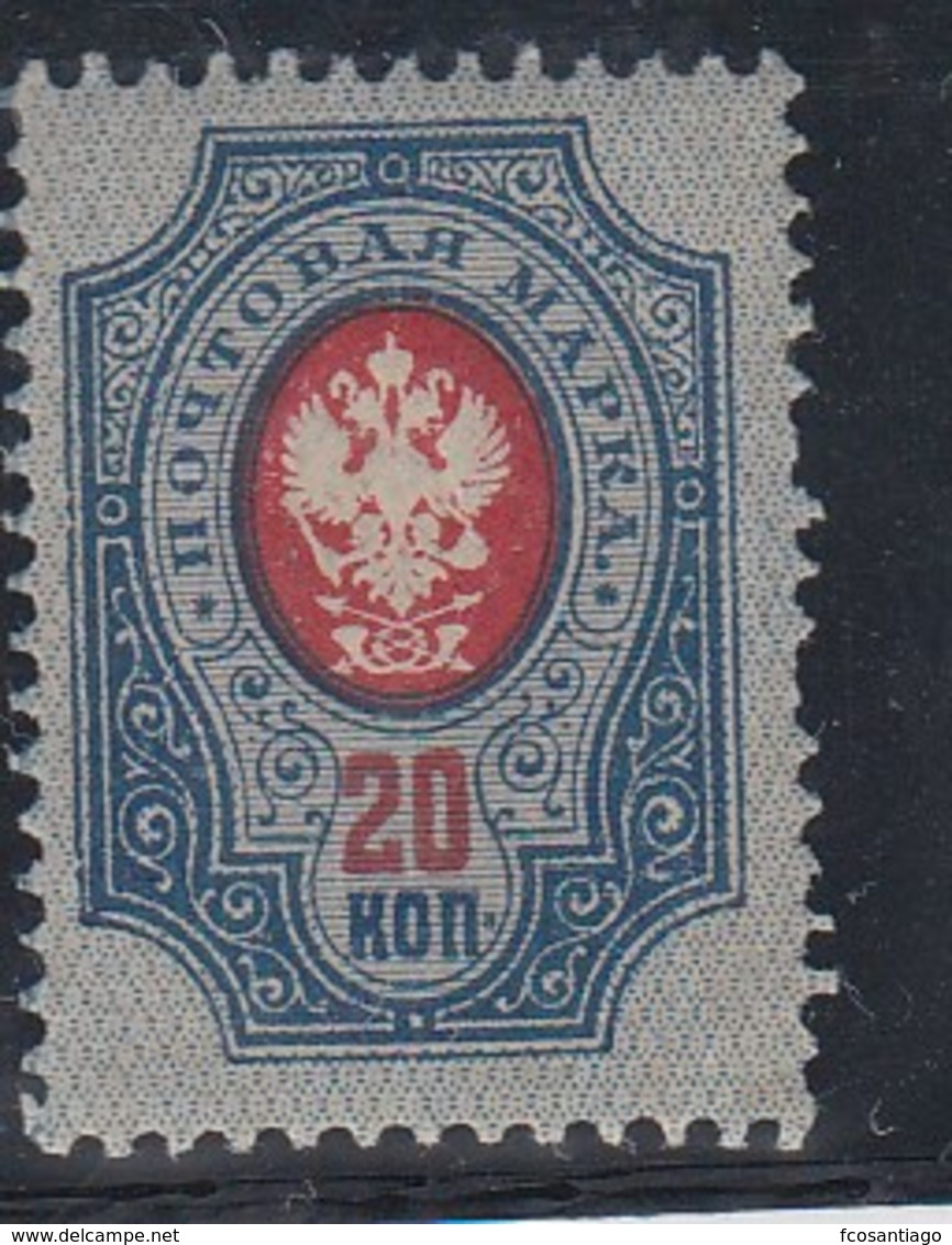 RUSIA 1889/1904 - Yvert#47 - MNH ** Calcado Al Dorso - Unused Stamps