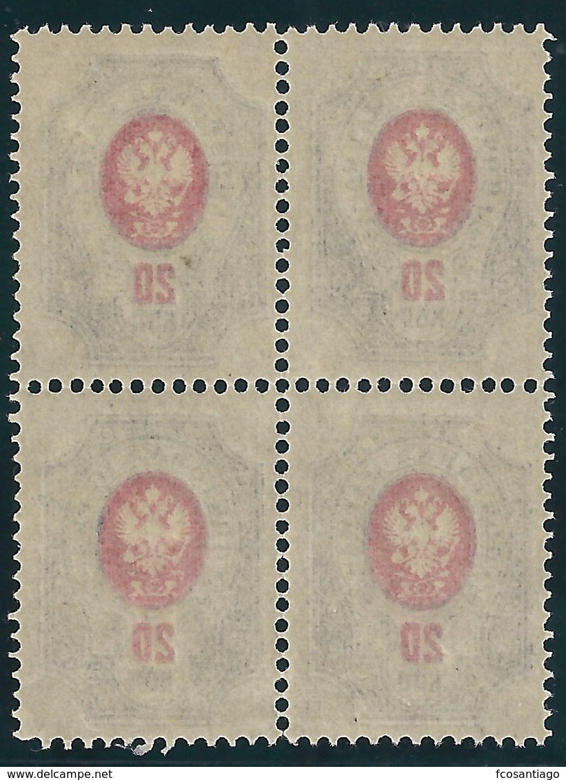 RUSIA 1889/1904 - Yvert#47 - MNH ** Bloque De 4 (Calcado Al Dorso) - Unused Stamps